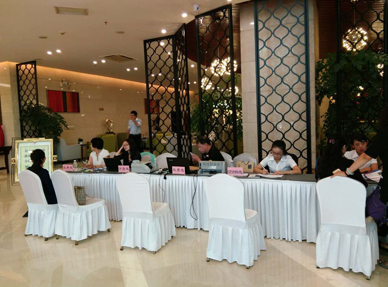 第十四屆中國體視學與圖像分析學術年會