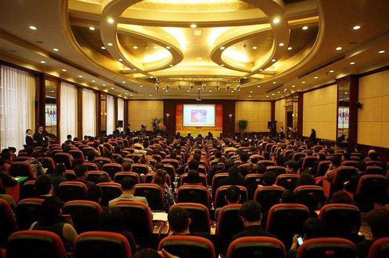 貴州會議服務之企業會議管理辦法